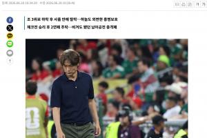 韩媒:曾高喊打进境外世界杯最佳战绩 经历3天“希望煎熬”后出局