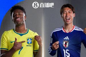 日媒感叹:足球王国巴西队维尼修斯年薪2500万欧 日本最多546万镑