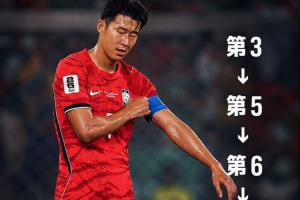 队史最差!由于世界杯扩军至48队,韩国最终位列第34刷新最差成绩