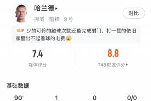 美国vs波黑直播_美国vs波黑超清在线直播_美国vs波黑高清比赛直播