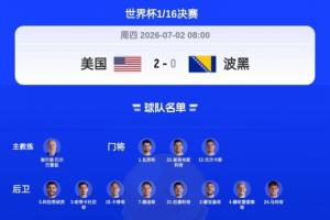 澳大利亚vs埃及直播_澳大利亚vs埃及现场直播_澳大利亚vs埃及视频直播