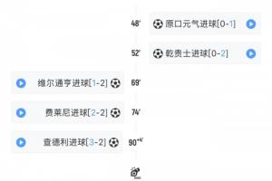 阿根廷vs佛得角直播_阿根廷vs佛得角在线观看无插件_阿根廷vs佛得角高清比赛直播