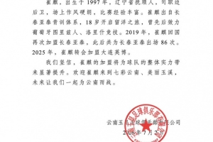 梅西比赛直播-在线观看梅西最新赛事|球王直播