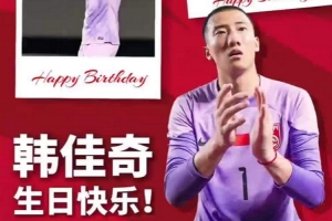 美国vs比利时直播_美国vs比利时免费高清直播_美国vs比利时在线观看无插件