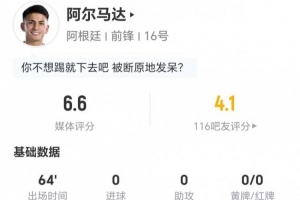 墨西哥vs英格兰直播_墨西哥vs英格兰超清在线直播_墨西哥vs英格兰高清无插件