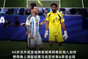 世界杯直播_世界杯直播高清入口在线看平台_世界杯直播无插件赛事视频