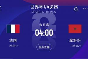 瑞士vs哥伦比亚直播_瑞士vs哥伦比亚免费观看直播在线_瑞士vs哥伦比亚在线直播