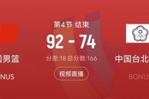 2026世界杯直播入口_足球直播免费观看_NBA高清直播
