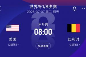 足球直播_足球免费在线高清直播_足球视频在线观看无插件