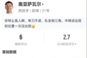 法国vs摩洛哥直播_法国vs摩洛哥在线观看_法国vs摩洛哥视频直播