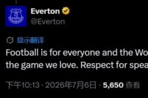 世界杯直播_cctv世界杯高清直播_免费世界杯直播在线观看